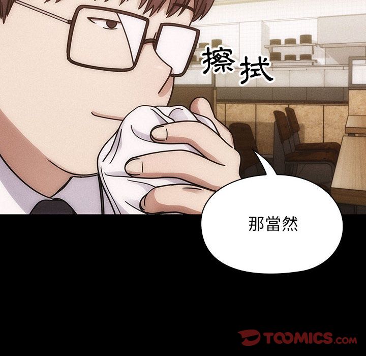 罪与罚[h漫]韩漫全集-罪与罚-第39章无删减无遮挡章节图片 