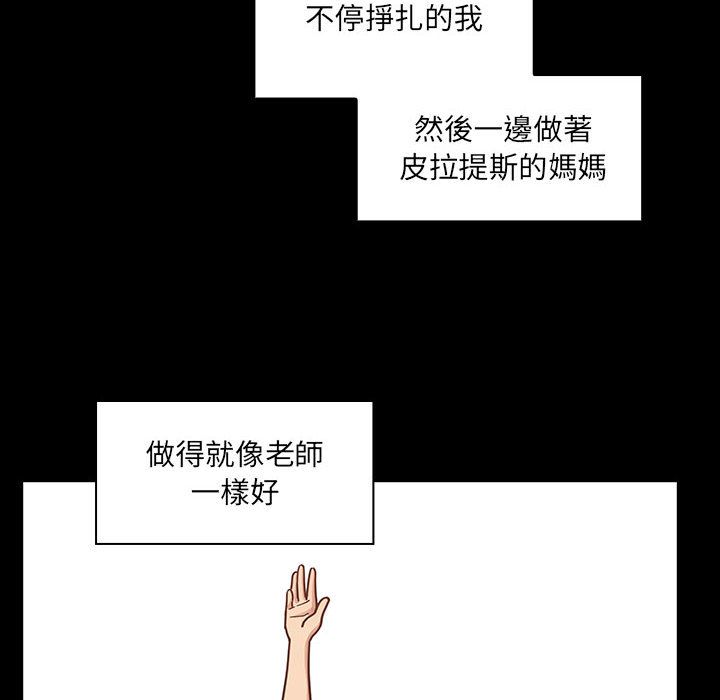 罪与罚[h漫]韩漫全集-罪与罚-第39章无删减无遮挡章节图片 
