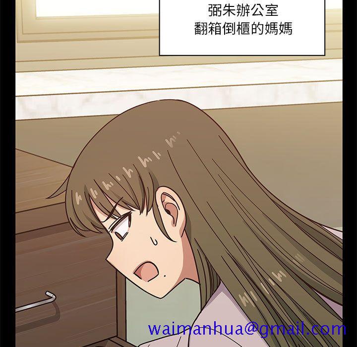罪与罚[h漫]韩漫全集-罪与罚-第39章无删减无遮挡章节图片 