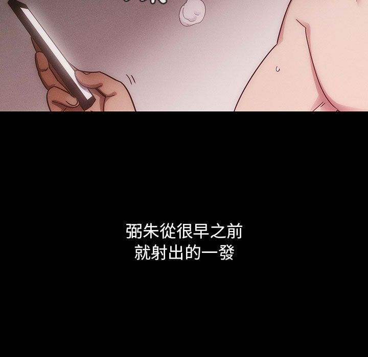 罪与罚[h漫]韩漫全集-罪与罚-第39章无删减无遮挡章节图片 