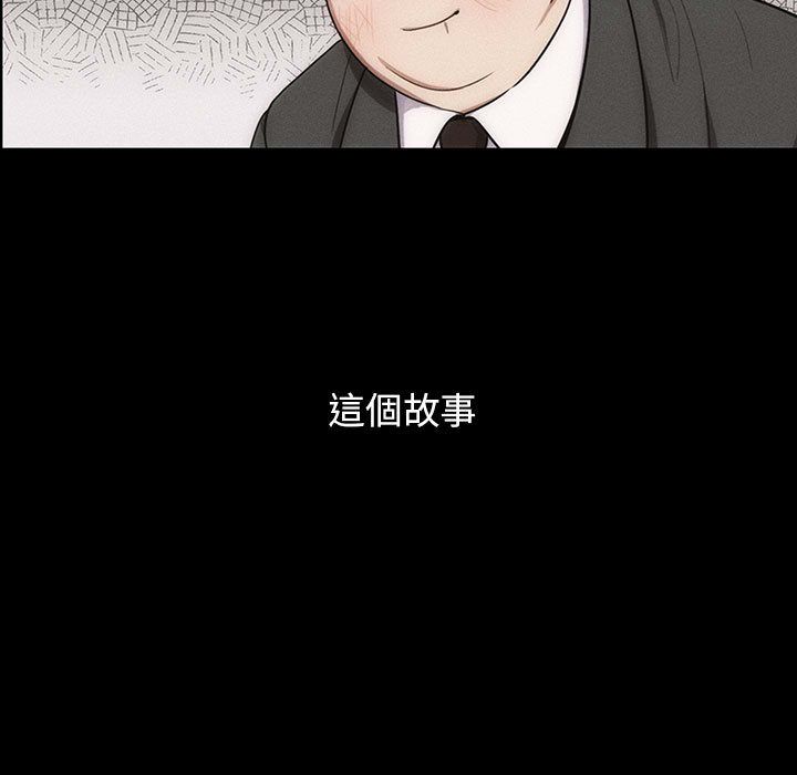 罪与罚[h漫]韩漫全集-罪与罚-第39章无删减无遮挡章节图片 