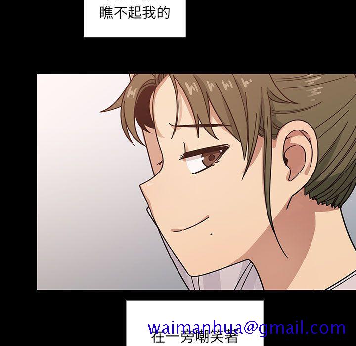 罪与罚[h漫]韩漫全集-罪与罚-第39章无删减无遮挡章节图片 