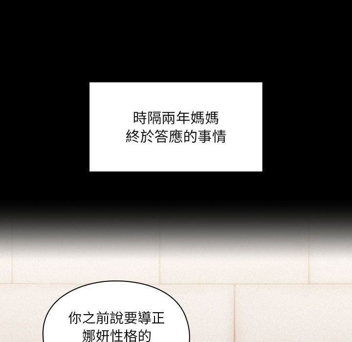 罪与罚[h漫]韩漫全集-罪与罚-第39章无删减无遮挡章节图片 