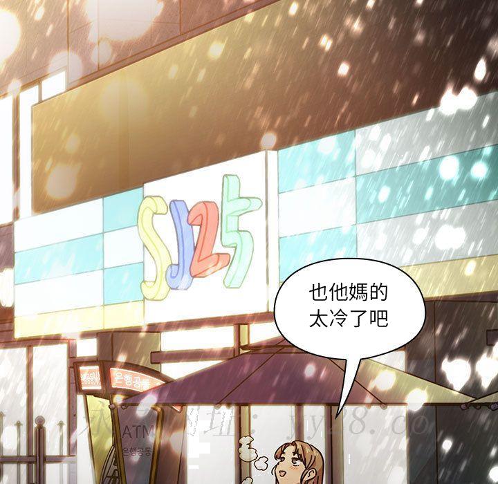罪与罚[h漫]韩漫全集-罪与罚-第40章无删减无遮挡章节图片 