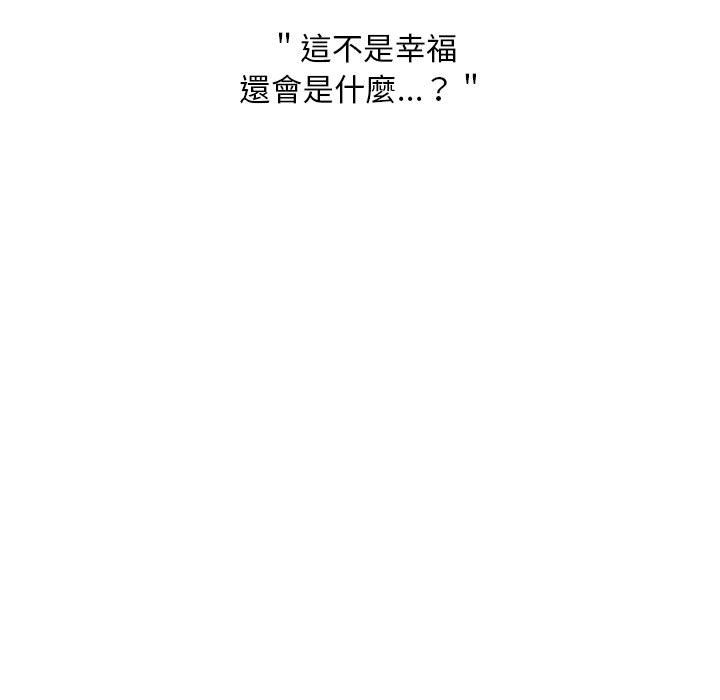 罪与罚[h漫]韩漫全集-罪与罚-第40章无删减无遮挡章节图片 