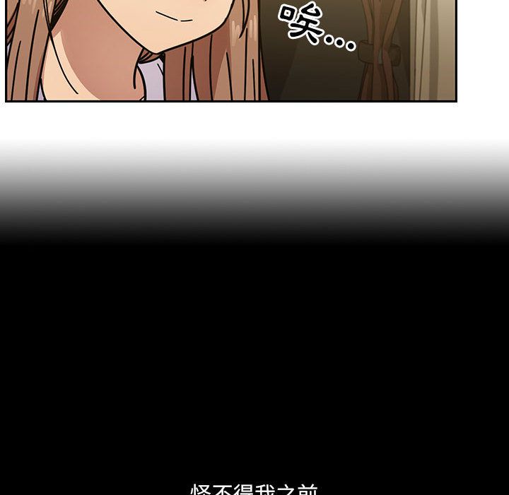 罪与罚[h漫]韩漫全集-罪与罚-第40章无删减无遮挡章节图片 