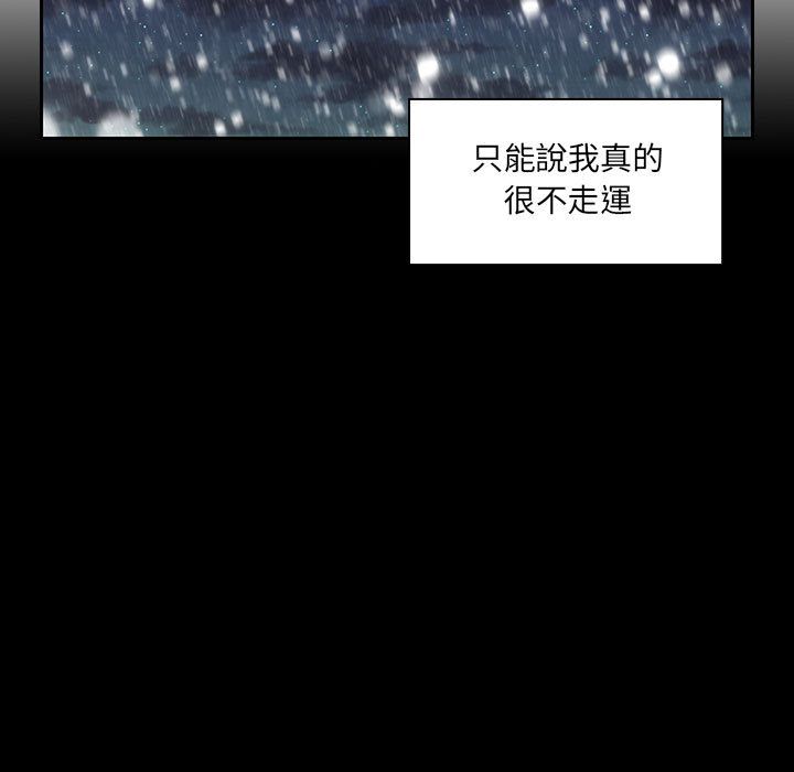 罪与罚[h漫]韩漫全集-罪与罚-第40章无删减无遮挡章节图片 