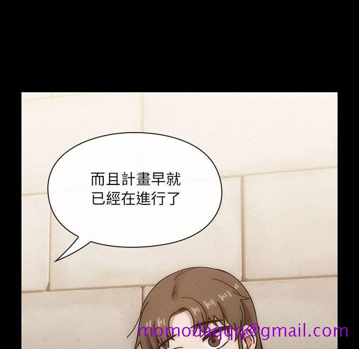 罪与罚[h漫]韩漫全集-罪与罚-第40章无删减无遮挡章节图片 