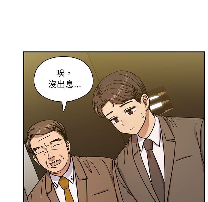 罪与罚[h漫]韩漫全集-罪与罚-第40章无删减无遮挡章节图片 