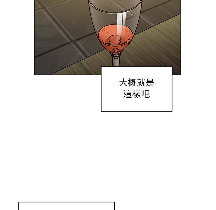 罪与罚[h漫]韩漫全集-罪与罚-第40章无删减无遮挡章节图片 