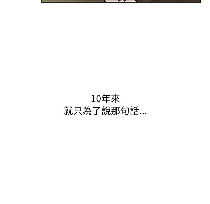 罪与罚[h漫]韩漫全集-罪与罚-第40章无删减无遮挡章节图片 