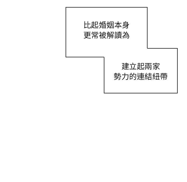 罪与罚[h漫]韩漫全集-罪与罚-第40章无删减无遮挡章节图片 