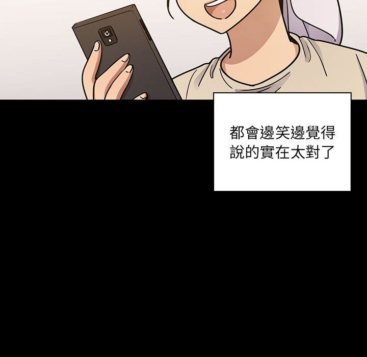 罪与罚[h漫]韩漫全集-罪与罚-第40章无删减无遮挡章节图片 