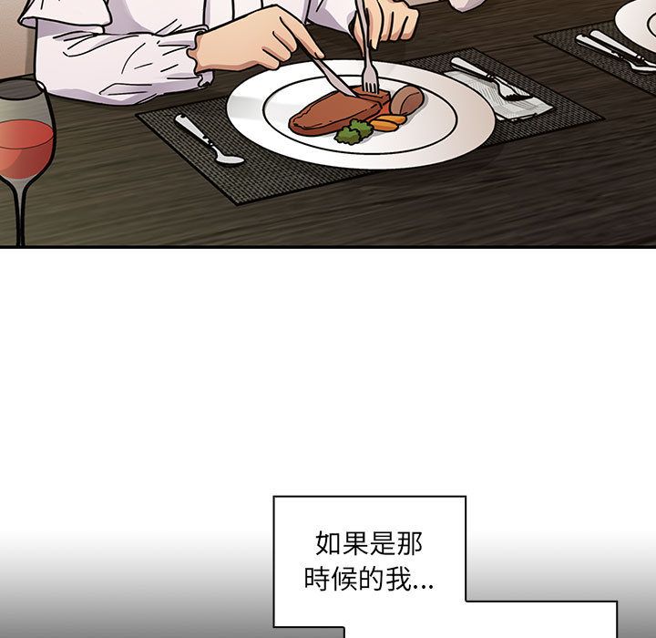 罪与罚[h漫]韩漫全集-罪与罚-第40章无删减无遮挡章节图片 