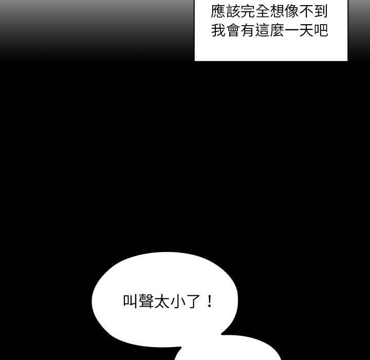 罪与罚[h漫]韩漫全集-罪与罚-第40章无删减无遮挡章节图片 