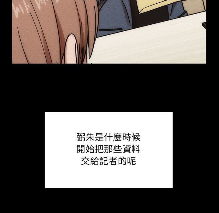 罪与罚[h漫]韩漫全集-罪与罚-第40章无删减无遮挡章节图片 