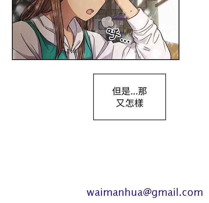 罪与罚[h漫]韩漫全集-罪与罚-第40章无删减无遮挡章节图片 