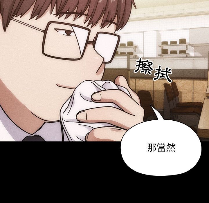罪与罚[h漫]韩漫全集-罪与罚-第40章无删减无遮挡章节图片 