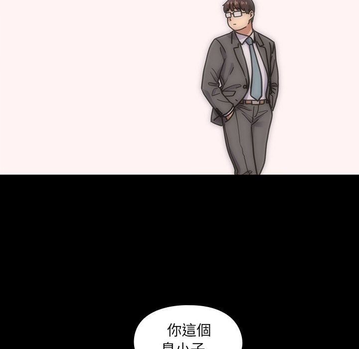 罪与罚[h漫]韩漫全集-罪与罚-第40章无删减无遮挡章节图片 