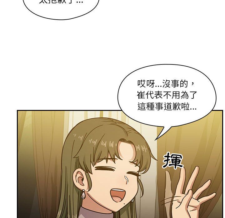 罪与罚[h漫]韩漫全集-罪与罚-第40章无删减无遮挡章节图片 