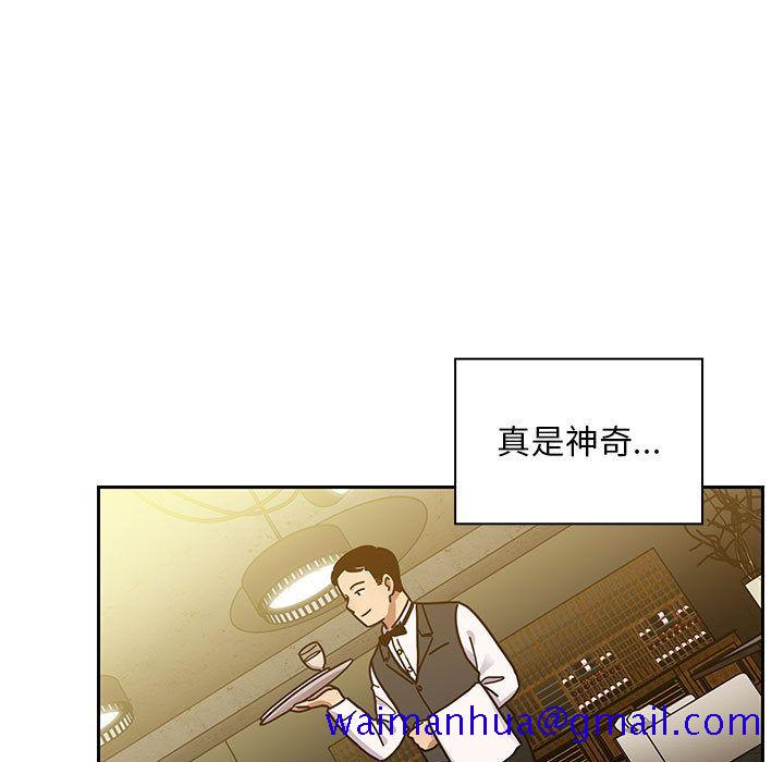 罪与罚[h漫]韩漫全集-罪与罚-第40章无删减无遮挡章节图片 
