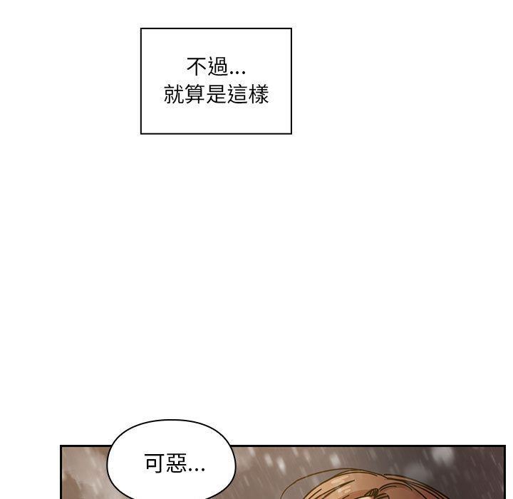 罪与罚[h漫]韩漫全集-罪与罚-第40章无删减无遮挡章节图片 