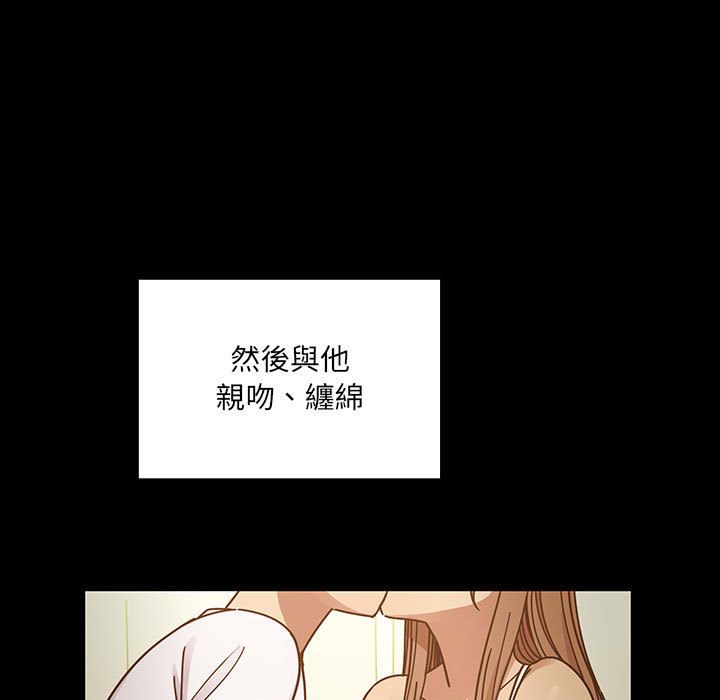 罪与罚[h漫]韩漫全集-罪与罚-第40章无删减无遮挡章节图片 