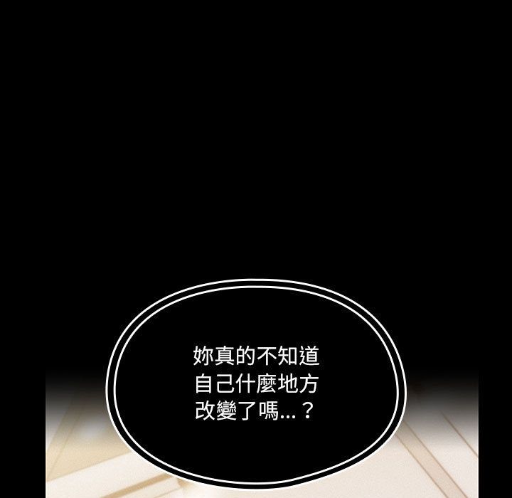 罪与罚[h漫]韩漫全集-罪与罚-第40章无删减无遮挡章节图片 