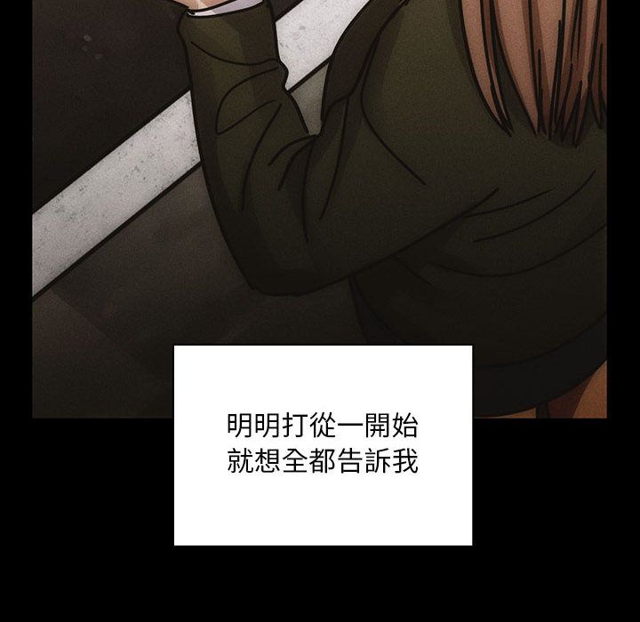 罪与罚[h漫]韩漫全集-罪与罚-第40章无删减无遮挡章节图片 