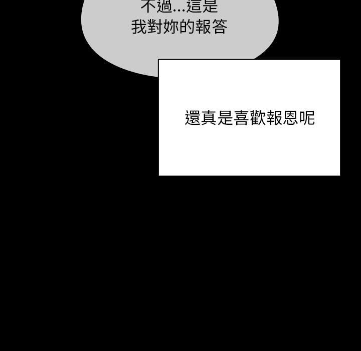 罪与罚[h漫]韩漫全集-罪与罚-第40章无删减无遮挡章节图片 