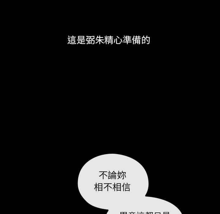 罪与罚[h漫]韩漫全集-罪与罚-第40章无删减无遮挡章节图片 