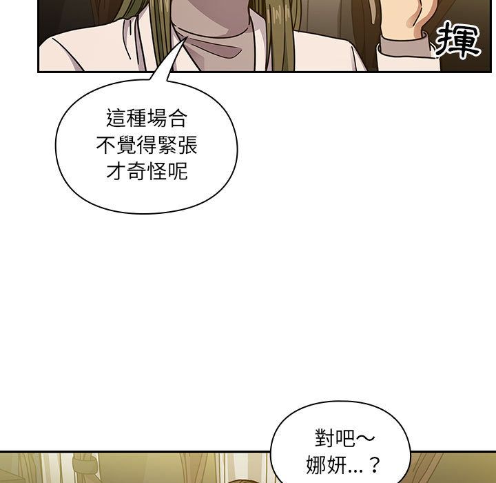 罪与罚[h漫]韩漫全集-罪与罚-第40章无删减无遮挡章节图片 