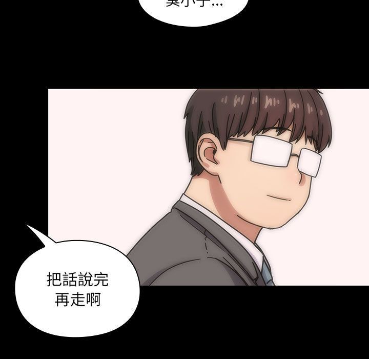 罪与罚[h漫]韩漫全集-罪与罚-第40章无删减无遮挡章节图片 