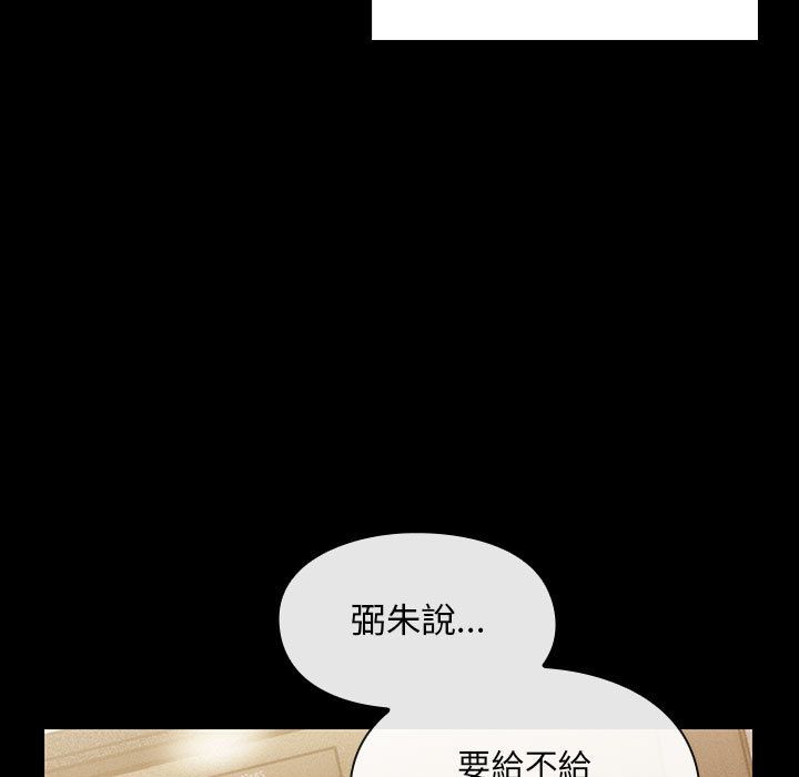 罪与罚[h漫]韩漫全集-罪与罚-第40章无删减无遮挡章节图片 