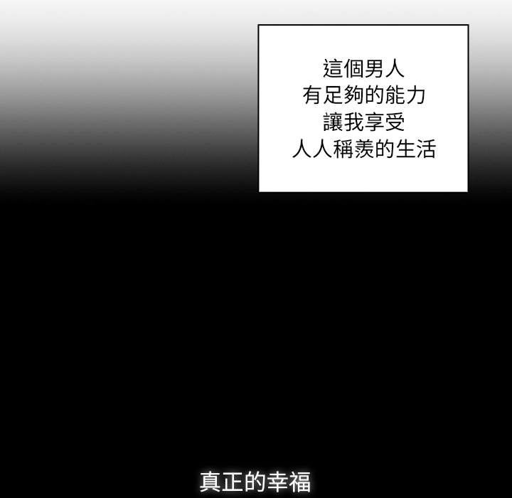 罪与罚[h漫]韩漫全集-罪与罚-第40章无删减无遮挡章节图片 