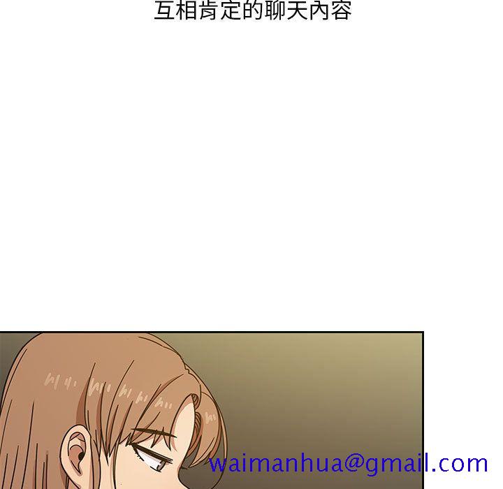 罪与罚[h漫]韩漫全集-罪与罚-第40章无删减无遮挡章节图片 