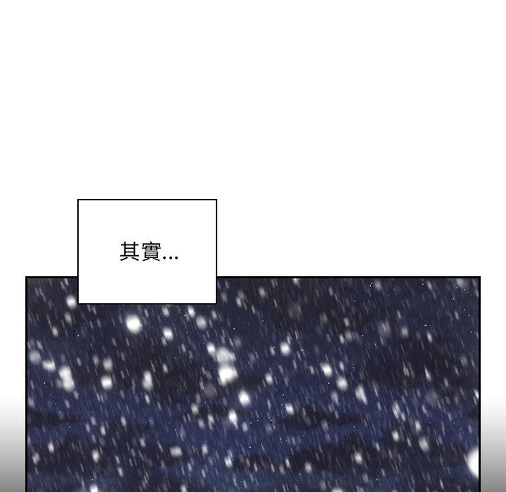 罪与罚[h漫]韩漫全集-罪与罚-第40章无删减无遮挡章节图片 