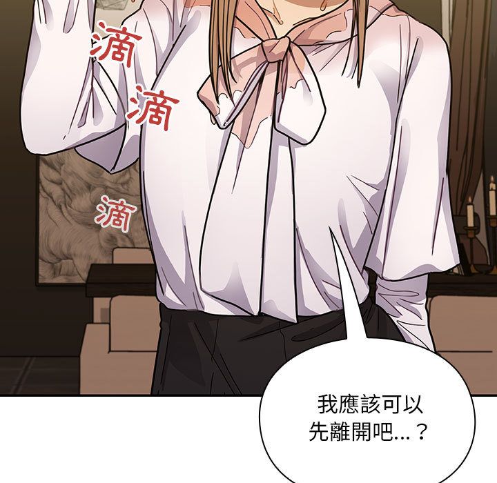罪与罚[h漫]韩漫全集-罪与罚-第40章无删减无遮挡章节图片 