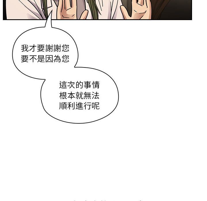 罪与罚[h漫]韩漫全集-罪与罚-第40章无删减无遮挡章节图片 