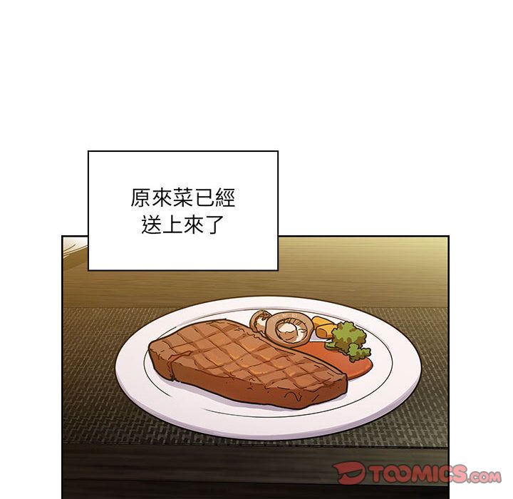 罪与罚[h漫]韩漫全集-罪与罚-第40章无删减无遮挡章节图片 