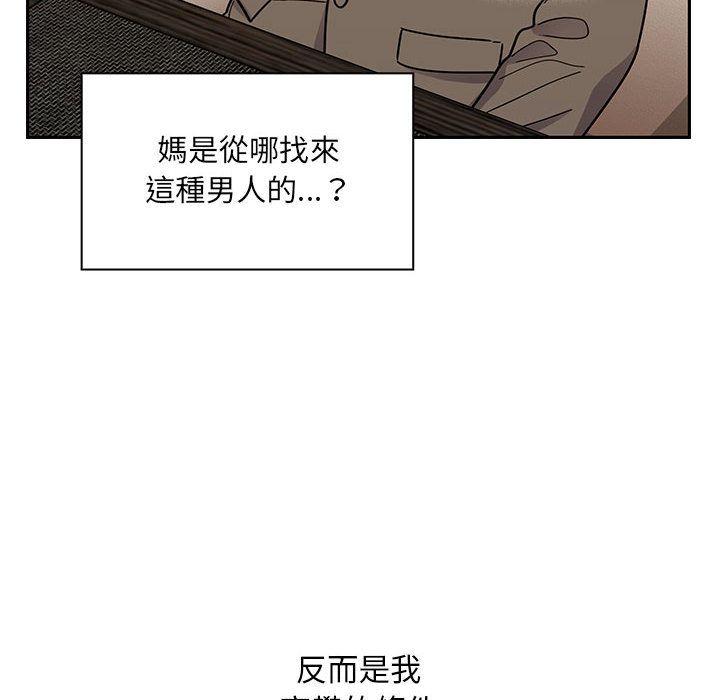 罪与罚[h漫]韩漫全集-罪与罚-第40章无删减无遮挡章节图片 