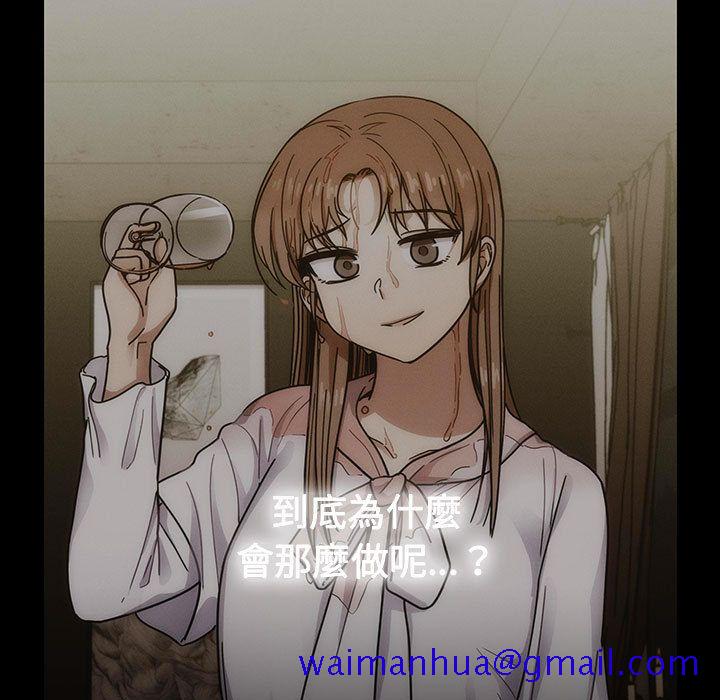 罪与罚[h漫]韩漫全集-罪与罚-第40章无删减无遮挡章节图片 