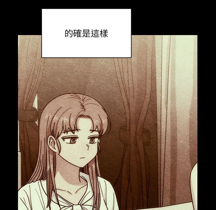 罪与罚[h漫]韩漫全集-罪与罚-第41章无删减无遮挡章节图片 