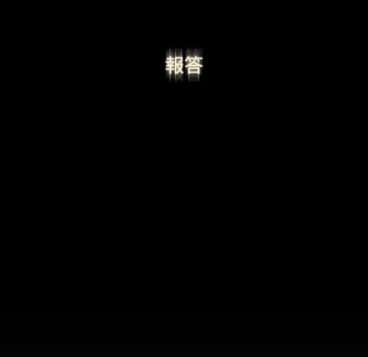 罪与罚[h漫]韩漫全集-罪与罚-第41章无删减无遮挡章节图片 