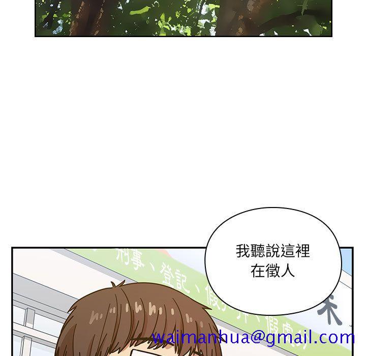 罪与罚[h漫]韩漫全集-罪与罚-第41章无删减无遮挡章节图片 