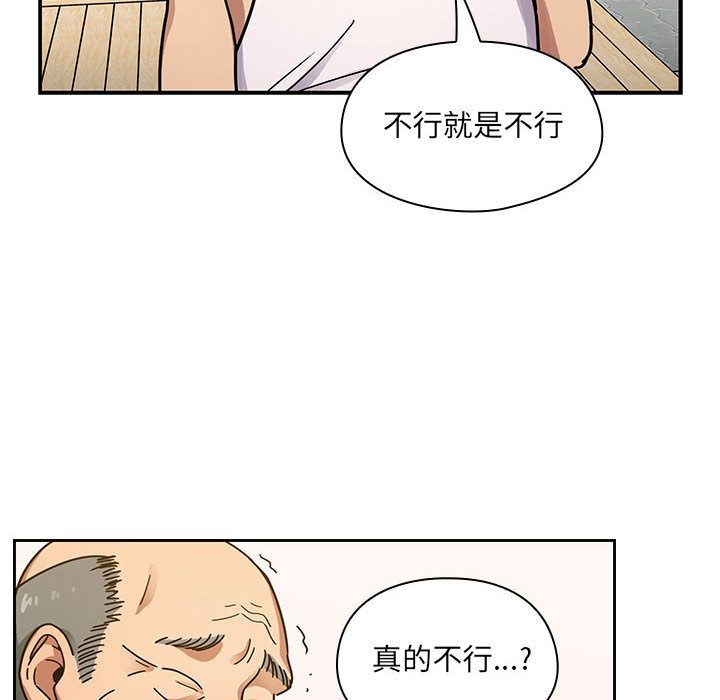 罪与罚[h漫]韩漫全集-罪与罚-第41章无删减无遮挡章节图片 