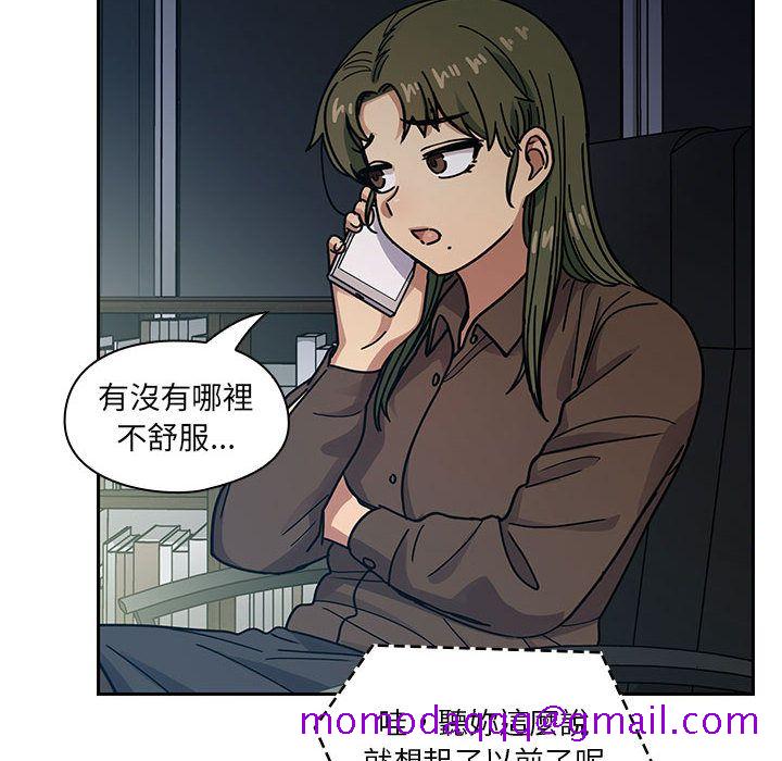 罪与罚[h漫]韩漫全集-罪与罚-第41章无删减无遮挡章节图片 