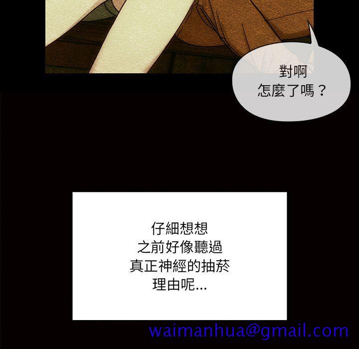 罪与罚[h漫]韩漫全集-罪与罚-第41章无删减无遮挡章节图片 