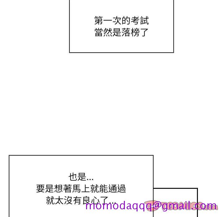 罪与罚[h漫]韩漫全集-罪与罚-第41章无删减无遮挡章节图片 