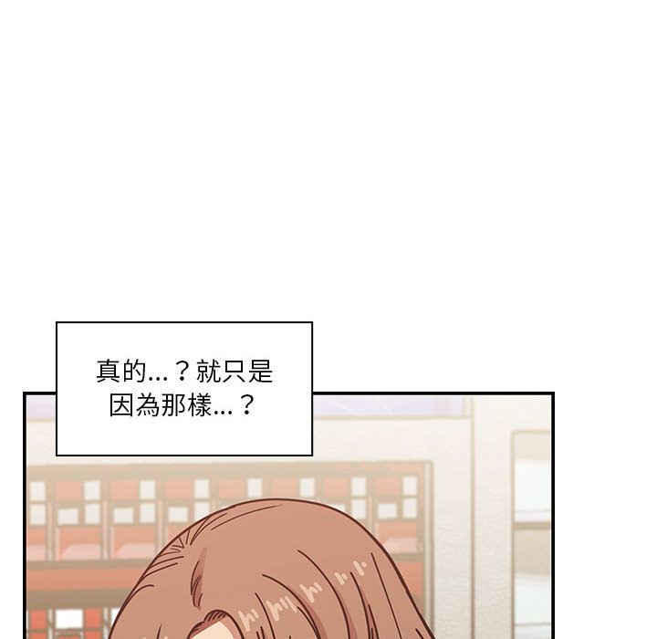 罪与罚[h漫]韩漫全集-罪与罚-第41章无删减无遮挡章节图片 